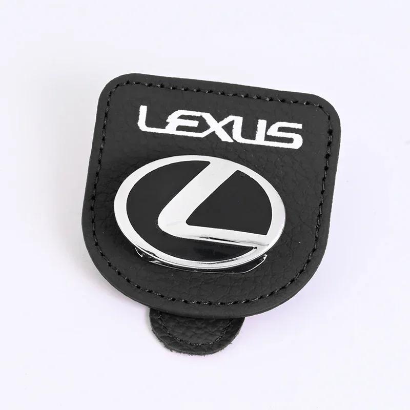 Car Emblems Sunglasses Clip Holder Magnetic Leather Car Sunshade Clip For Lexus Fsport LS RX300 GS NX RX GX460 GX RX450h IS350