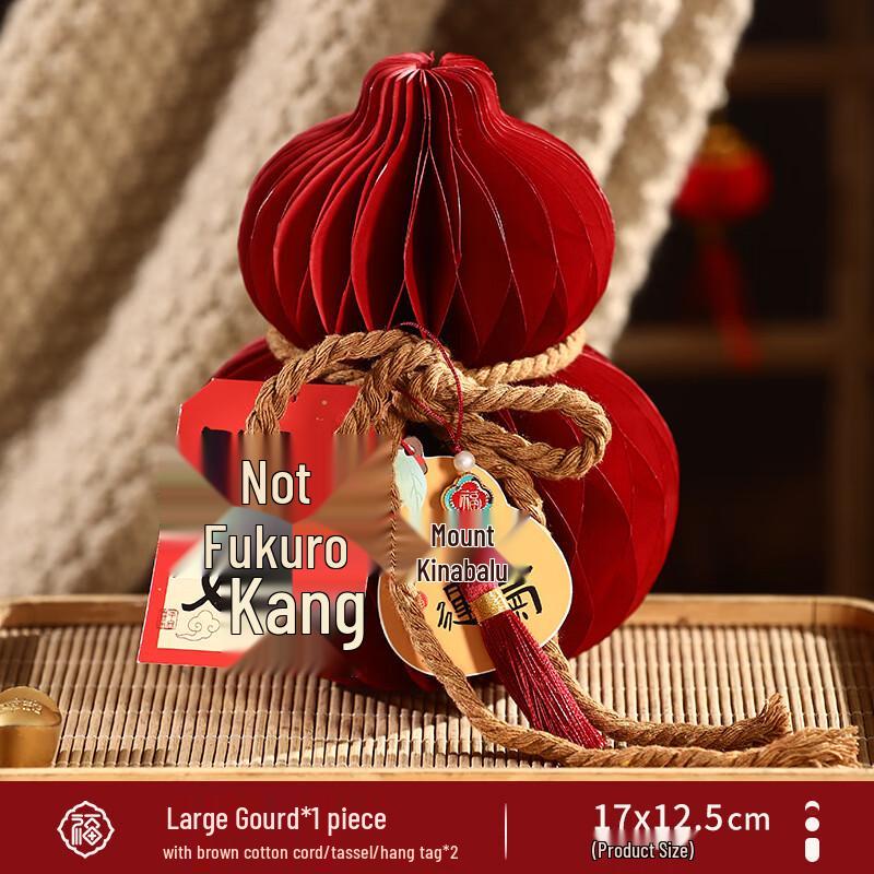 Foldable Paper Gourd Ornament