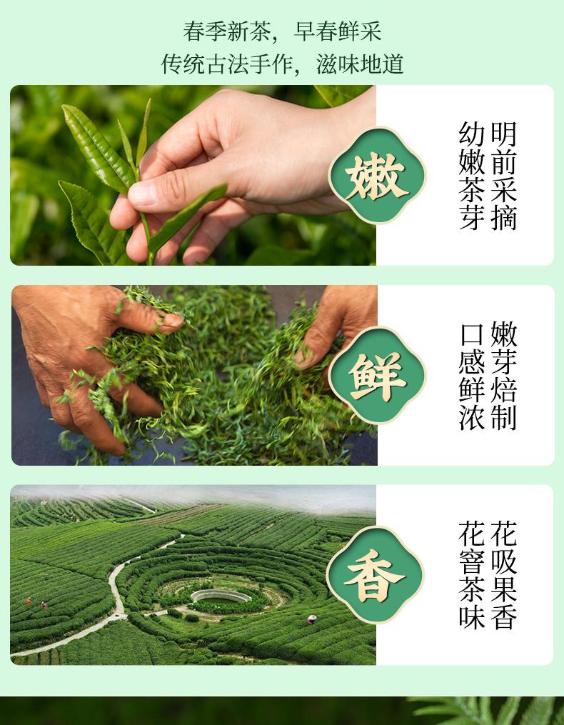 Jieying Green Tea Mingqian Head Picking Longjing Tea Bean Aroma Tea Gift Box 250g