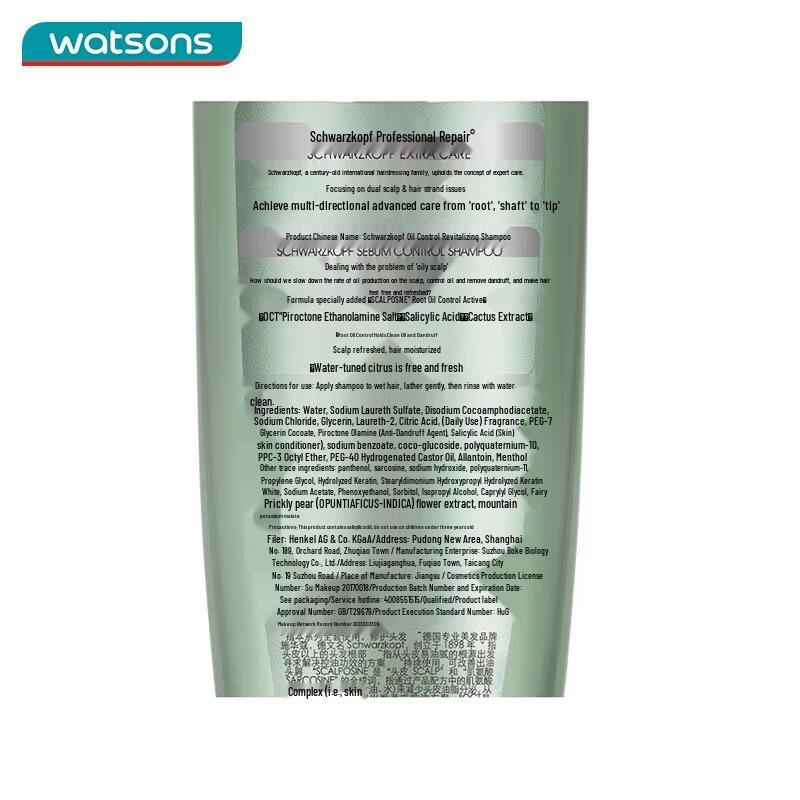 Schwarzkopf Oil Control Purifying Shampoo