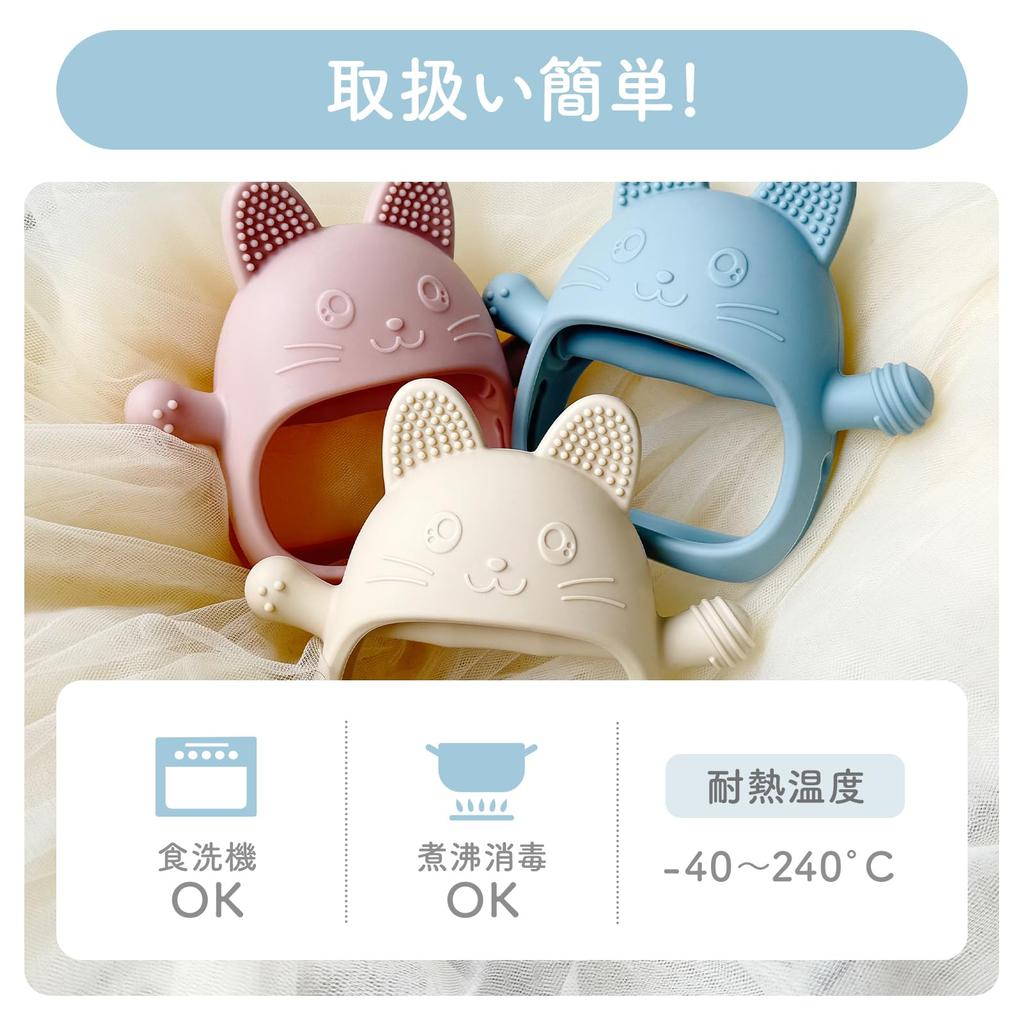 Edutē Kousátka pro kočky, Silikonová, pro miminka (Novorozenec, 0, 3, 4, 5, 6 měsíců), Dárek na Baby Shower, Malý dárek (Slonová kost)