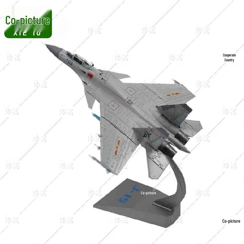 Xietu J-15 Fighter Jet Scale Model
