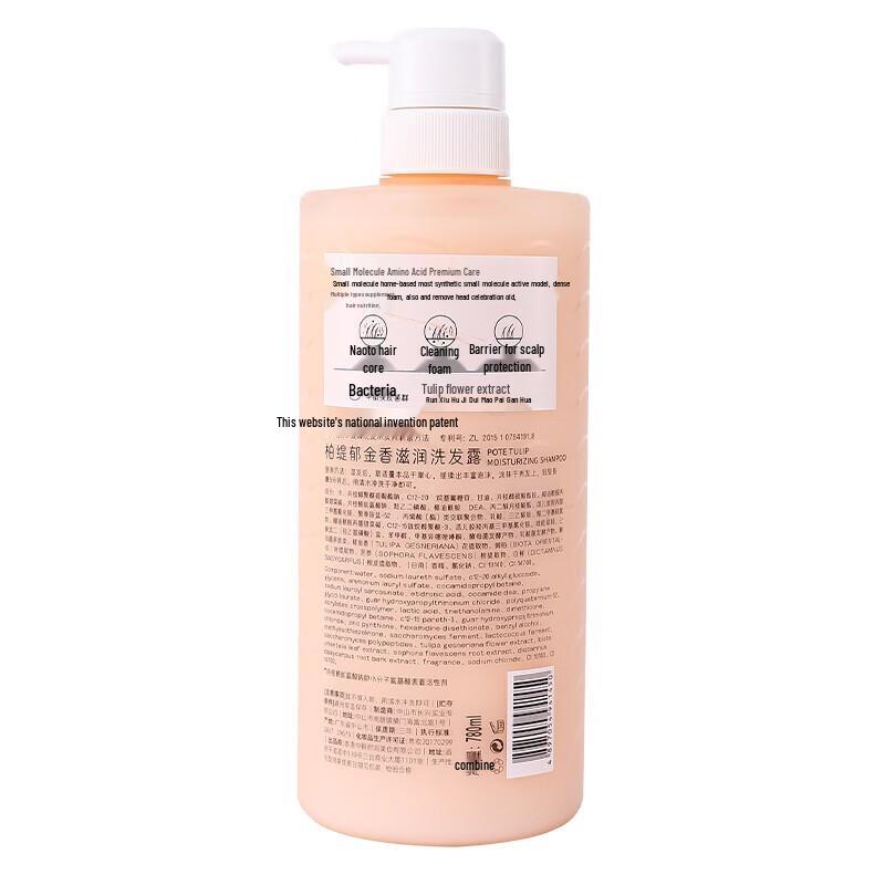 Pote Tulip Moisturizing Shampoo