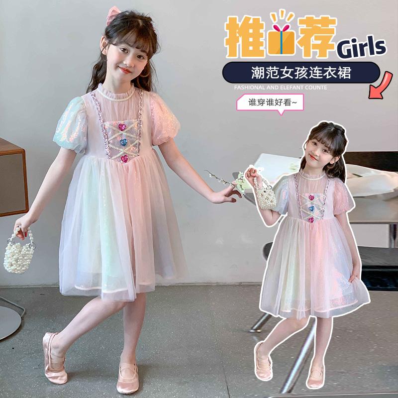 Pink princess dress, girls' summer new style gradient rainbow western-style birthday dress, children's dress, baby dress