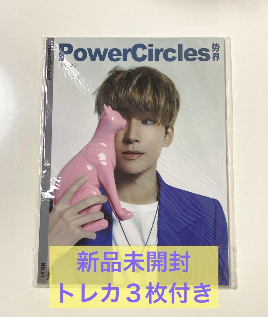 

[USED] Power Circles SEVENTEEN Magazine Wonwoo Cover Trading Cards (3 pieces)