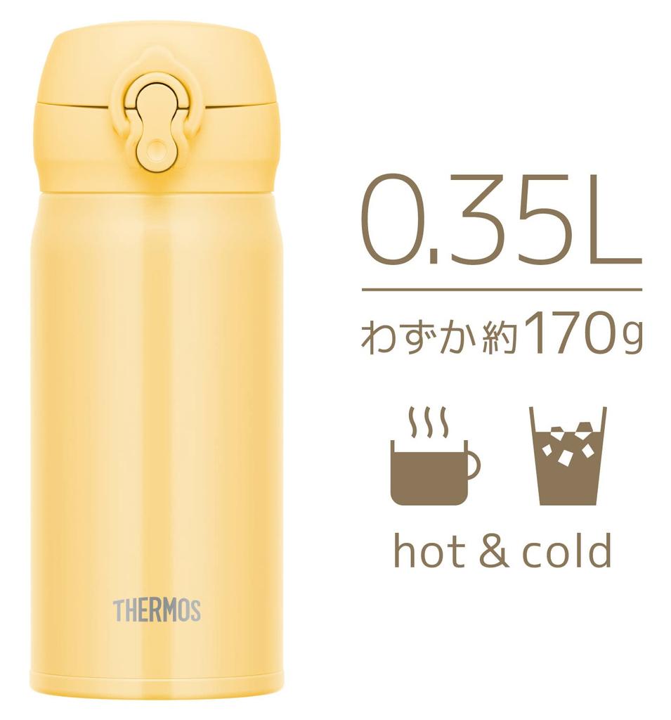 Thermos Water Vacuum Insulated Mobile Cream Removable Spout for Easy Lightweight Stainless Steel CRY Bottle, Mug, 350ml, Yellow, Cleaning, Type,
