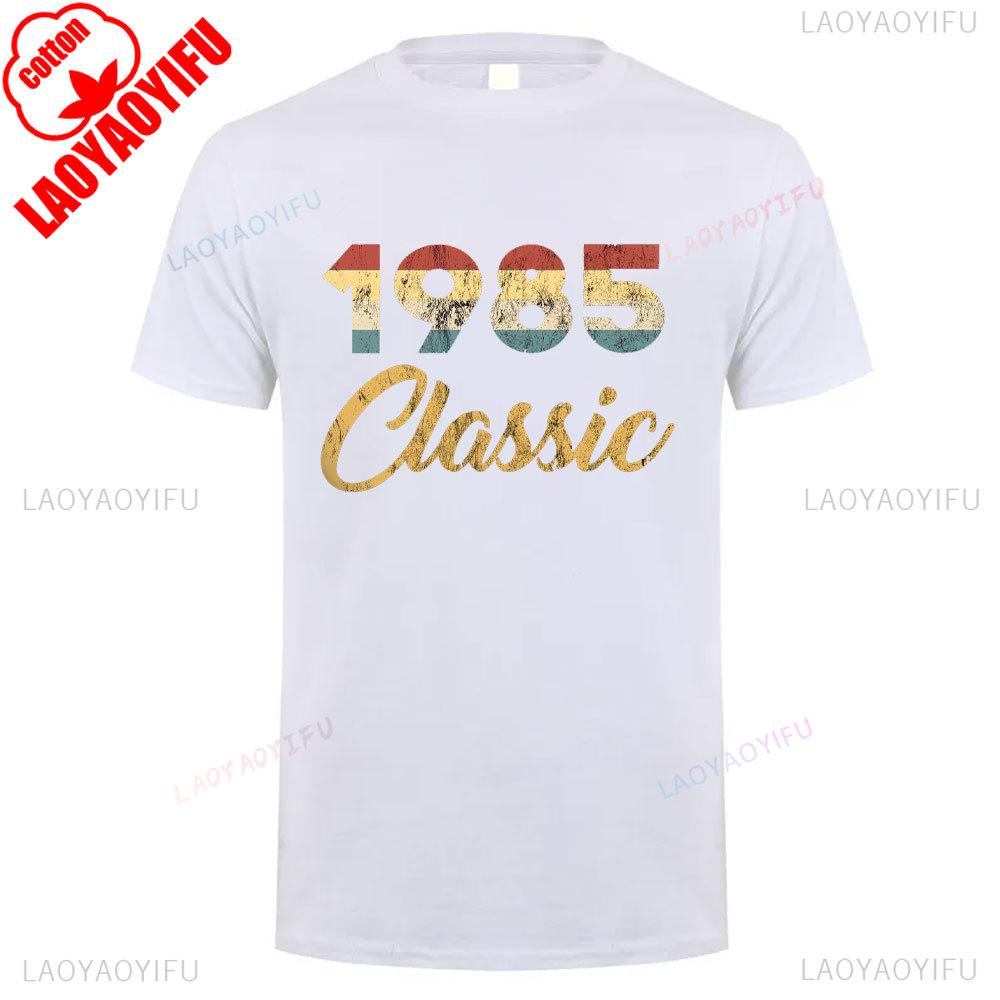 Vintage 1985 Retro Cotton Unisex T Shirt Classic 80s Style Short Sleeve Simple Tee for Men Women 40th Birthday Year Gift