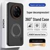 Honor Magnetic Frosted Phone Case