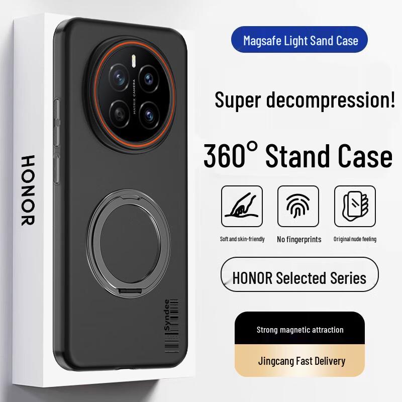 Honor Magnetic Frosted Phone Case