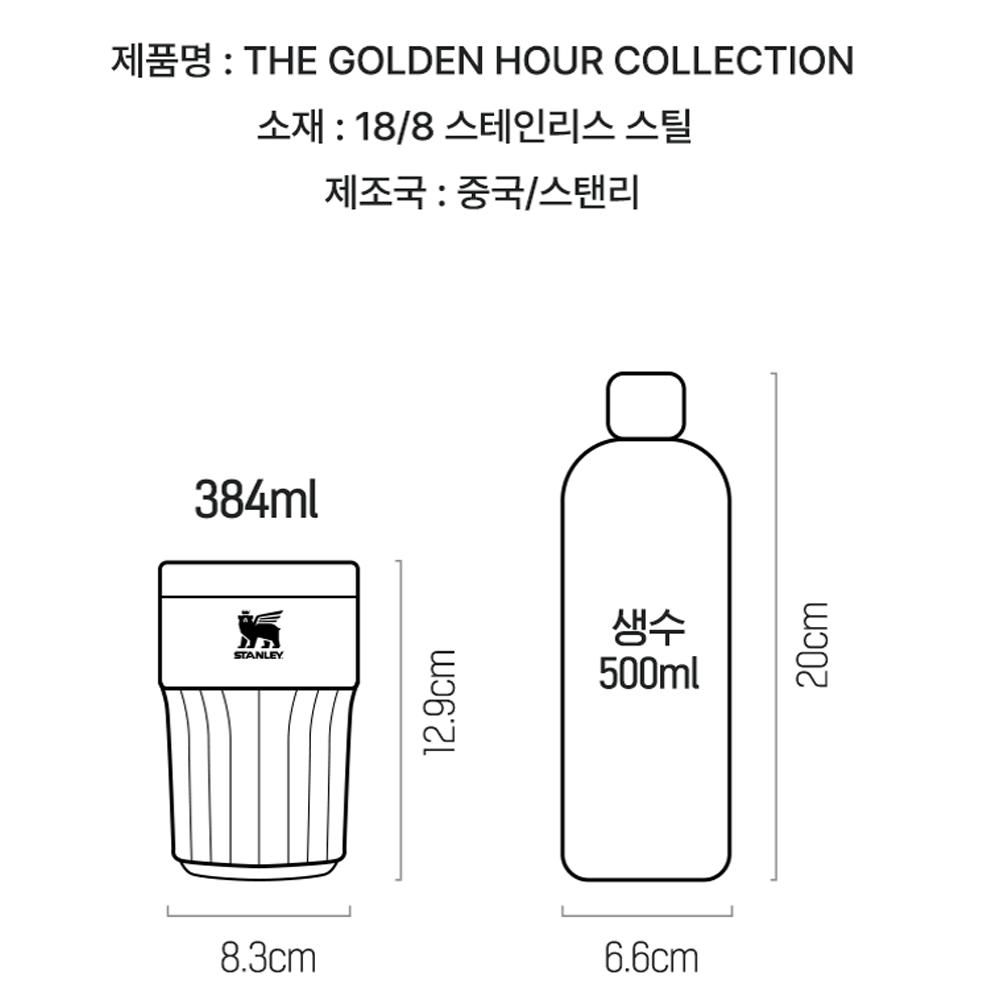 STANLEY Golden Hour Prism Highball Glass 384ml