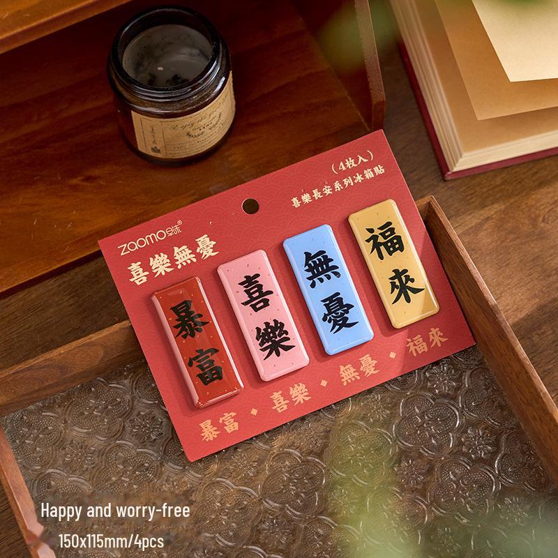 

Магнитные наклейки Zaomo с каллиграфией - серия Chang an Blessing для украшения холодильника