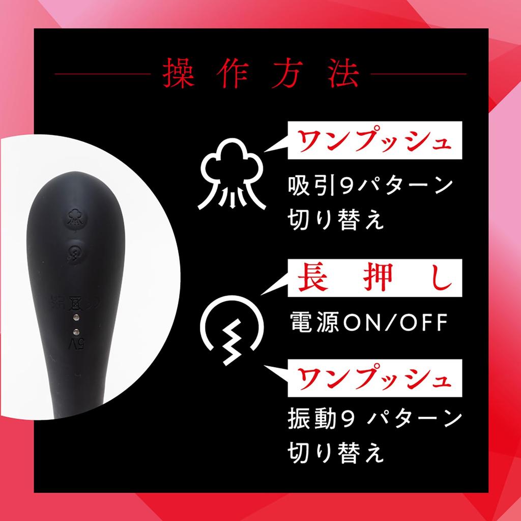 Hatopura TAPPING VIBE Kyuin Black Vibrator Adult Toy KYU-IN [Tapping Vibe]