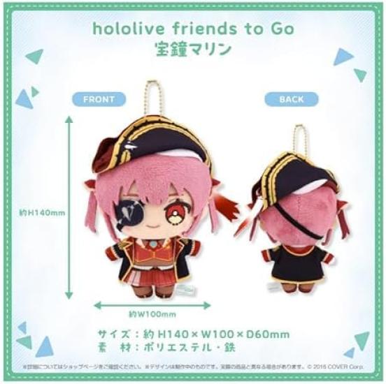 Houshou Marine Plush Mascot Friends To Go Hololive Official Merchandise