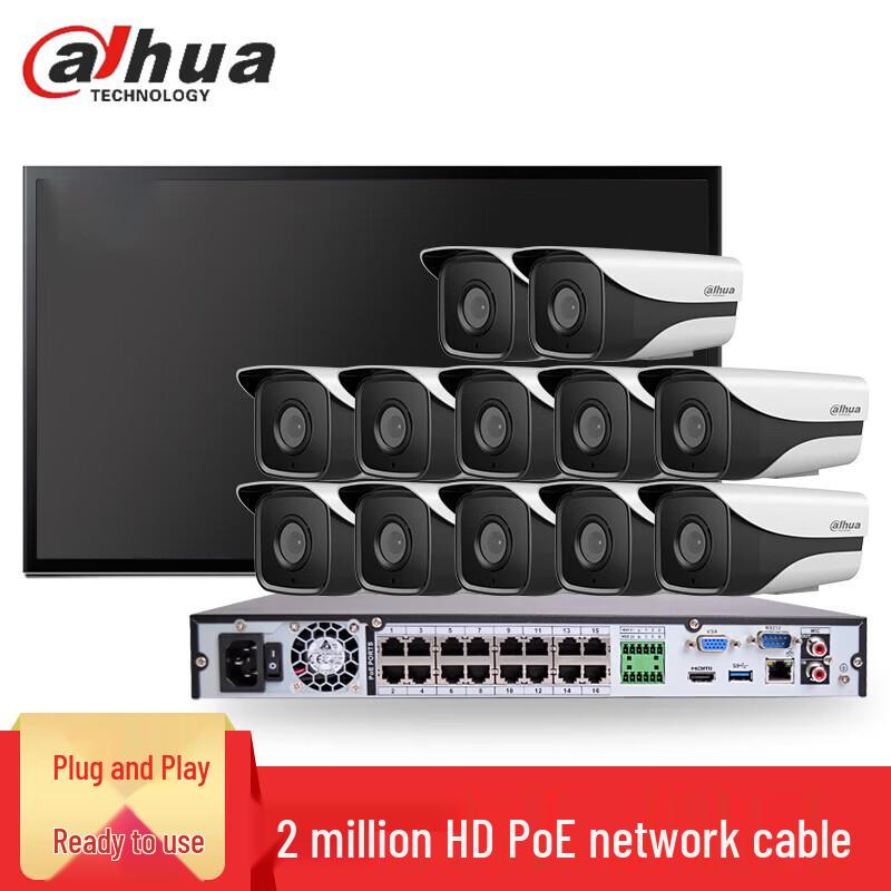 

Dahua 2MP POE Зовнішня IP-камера Комплект системи безпеки