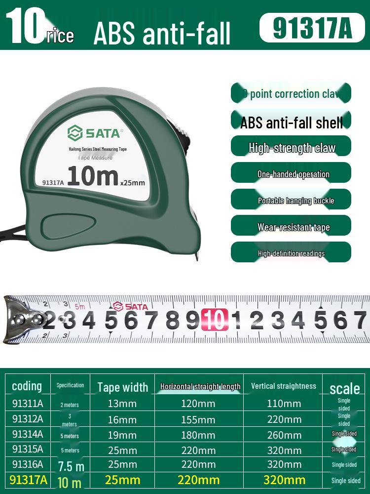SATA 5-Meter Precision Steel Tape Measure with Durable Case, Available in 2/3/7.5/10 Meters.