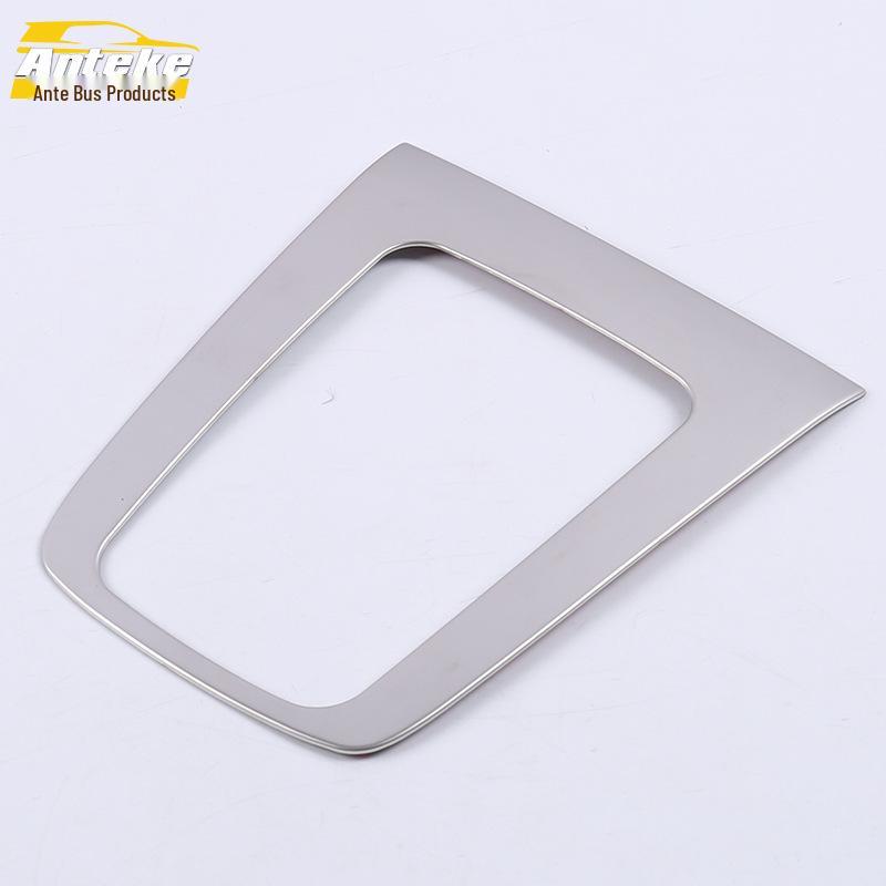 Sylphy Gear Shift & Console Decor Panel with Cup Holder & Shift Lever Trim