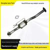 Three-Way Catalytic Converter for Great Wall Haval H6 Assembly