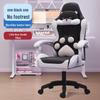 Ergonomic Reclining E-sports Chair 835A - Adjustable, Comfortable Swivel Gaming Seat for Extended Sitting