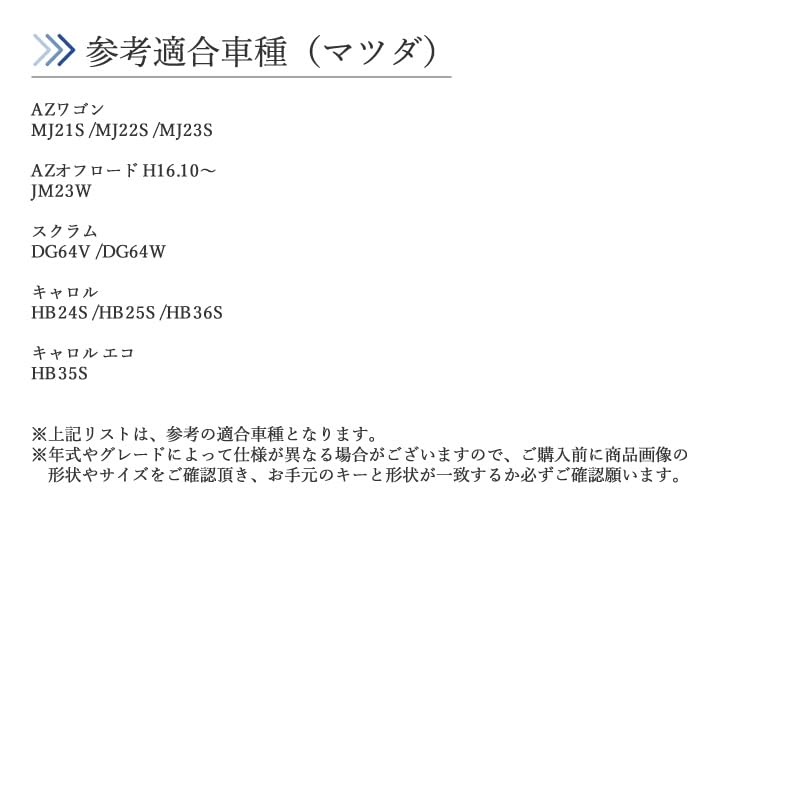 Suzuki Mazda Nissan Compatible Blank Key 1 Button Keyless Combination Key Spare Key