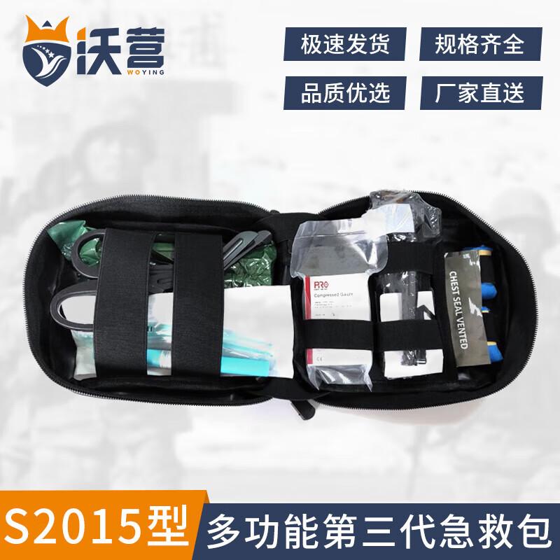 Woying S2015 Multi-functional First Aid Kit