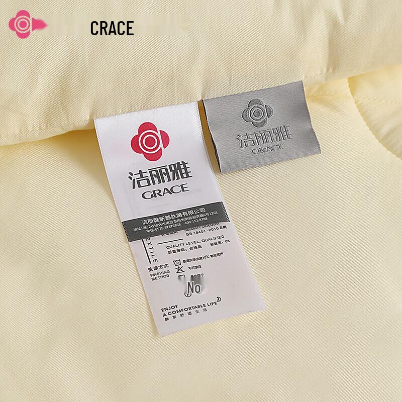 Jellyya Ganzjahres-Polyester-Steppdecke