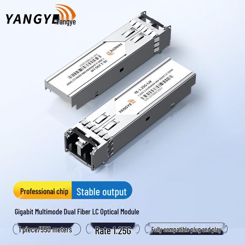 Yangye 1.25G SFP Gigabit Optical Transceiver
