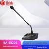 HuiDu BA-5820S Professional Wireless Conference Microphone (CN Version)