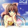 Original Soundtrack for the PC Game Capo "D.C.II ~Da II~"