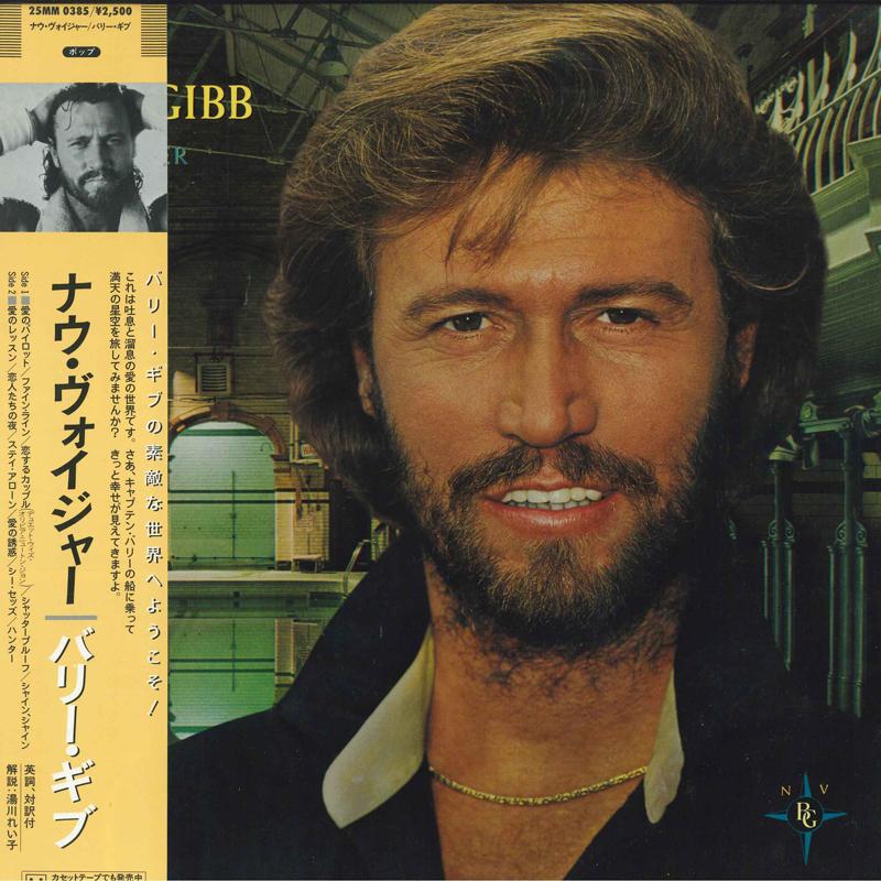 

LP Record BARRY GIBB - Now Voyager 25MM0385 Polydor 1984 Japan Pop Used