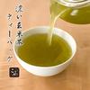 Dark Genmaicha Tea Bags 250g (5g50 bags) Matcha-infused Cold Brew Shizuoka Domestic