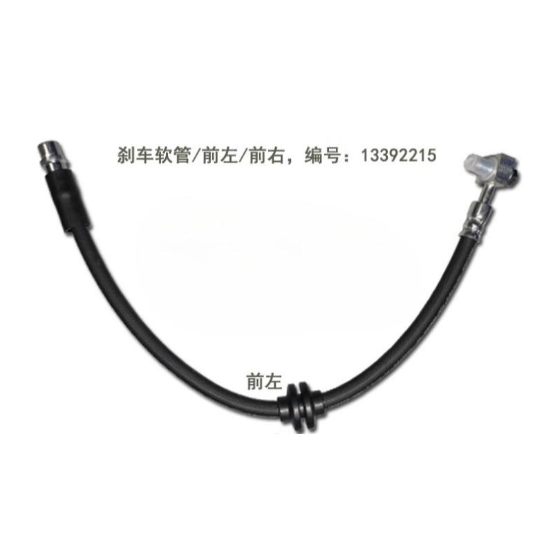 13392215 23237262 23250907 Front Rear Left Right Brake Hose Braking Fluid Pipe for Buick Envision 1.5T 2015 2016 2017 2018