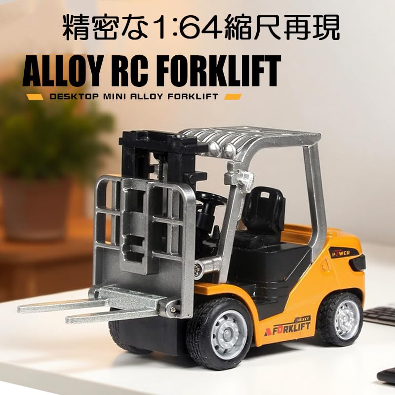 ARRISHOBBY 1:64 Mini Forklift Construction Vehicle with Zinc Alloy Body, 3-in-1 Fork, Pallet, and Hook, App Controlled, for Adults and Kids, Model