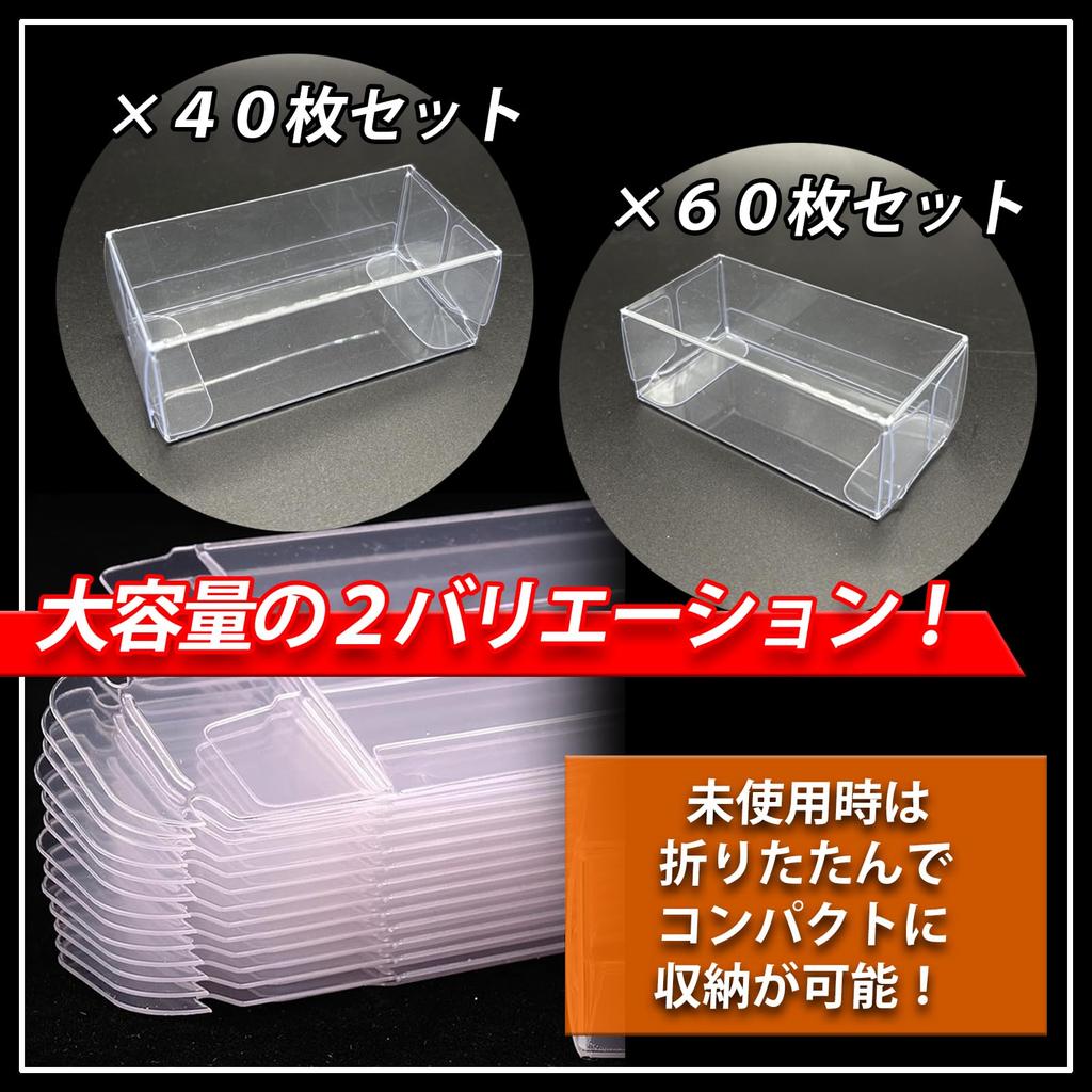 TaSAIYA 60-Piece Tomica Clear Case, Thick Storage, Miniature Car Plastic Case, Box, Transparent Acrylic