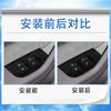 For -2024 Leapmotor C01 C11 NAVIGATION Central Control Car Film Interior Accessories TPU Transparent Plastic Protect Film