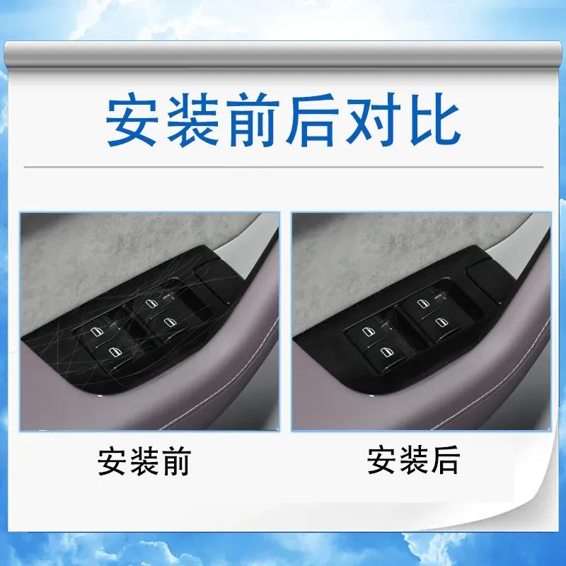 For -2024 Leapmotor C01 C11 NAVIGATION Central Control Car Film Interior Accessories TPU Transparent Plastic Protect Film