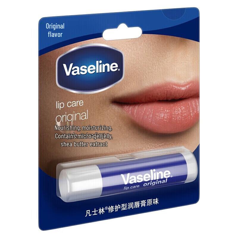 Vaseline Nourishing Repair Lip Balm