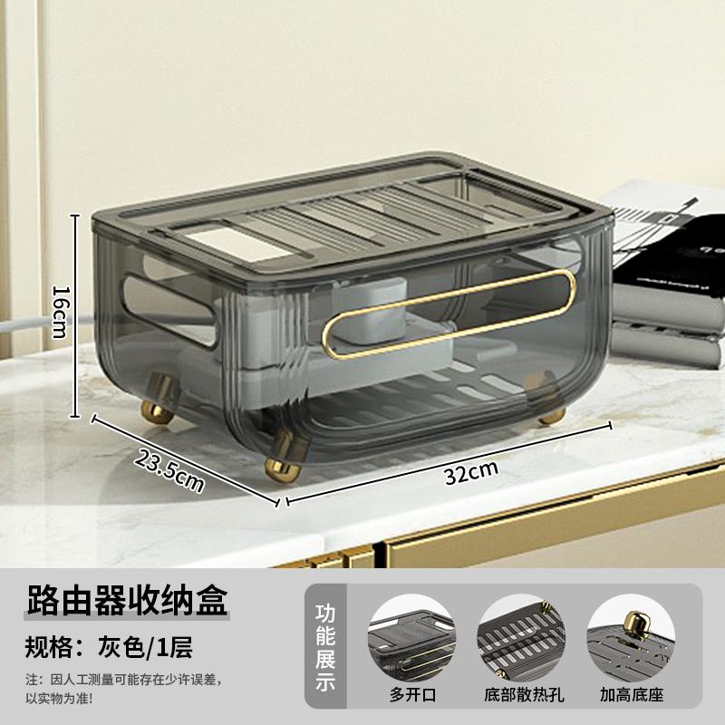 

Multi-Tier Living Room Router Storage Box Wireless WiFi Desktop Modem Cable Organizer TV Set-Top Box Storage Shelf