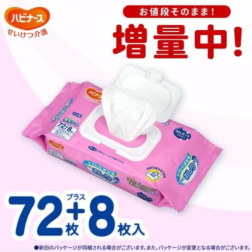 [.co.jp Exclusive] Habinurse Flushable Baby Wipes, 72 Wipes + 16 Wipes (2 Packs), Unscented, Plastic with Lid, Made In Japan, 180 X 190 Mm