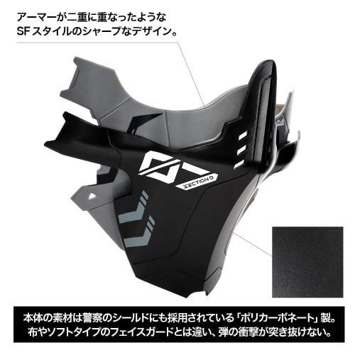 LayLax ARMOR FACE GUARD SHADOW BLACK Battle Style Polycarbonate Hard Face Mask for Airsoft