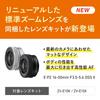 SONY Power Zoom Lens Kit SELP16502 Interchangeable BQ ZV-E10 (Includes Lens) Black, APS-C Lens, ZV-E10K