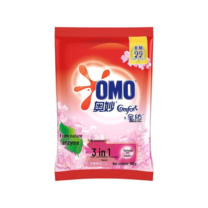 Sensodyne Mint Toothpaste (2-Pack) & OMO Sakura Laundry Powder Bundle