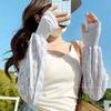 New Ice Sleeve Women's Sun Protection Loose and Enlarged Outdoor Cycling Ice Thread Arm Protection Sun Protection Sleeves