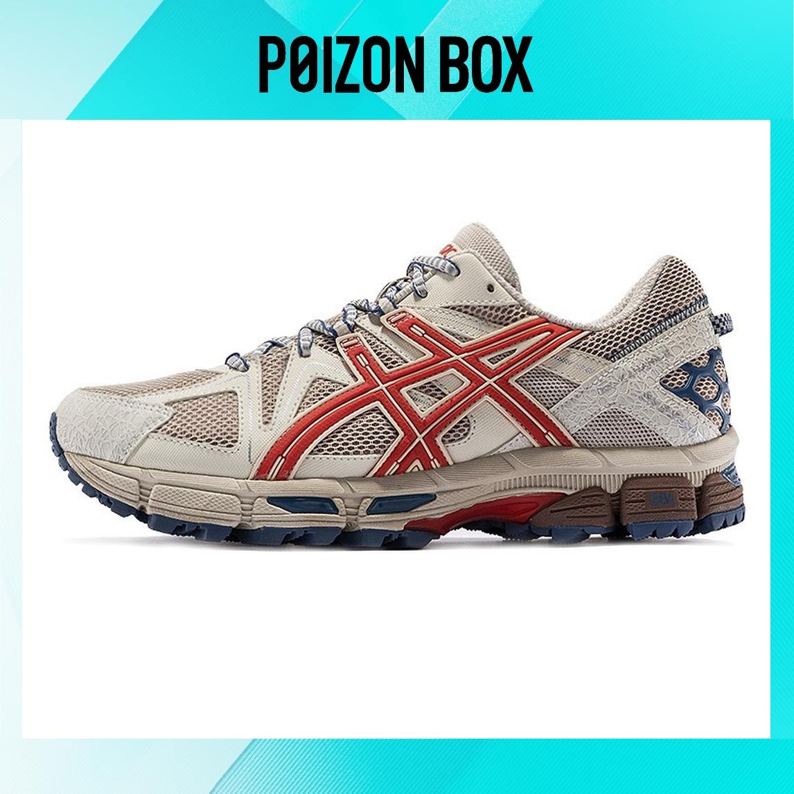 

кроссовки Asics Gel-Kahana 8 Light Brown Red 1011B109-200