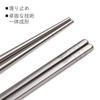 TITECOUGO Titanium Outdoor Camping Square Cooking Hollow Dishwasher 1 with Chopstick Case Ultra-lightweight Chopsticks, Chopsticks, Chopsticks, 23cm,