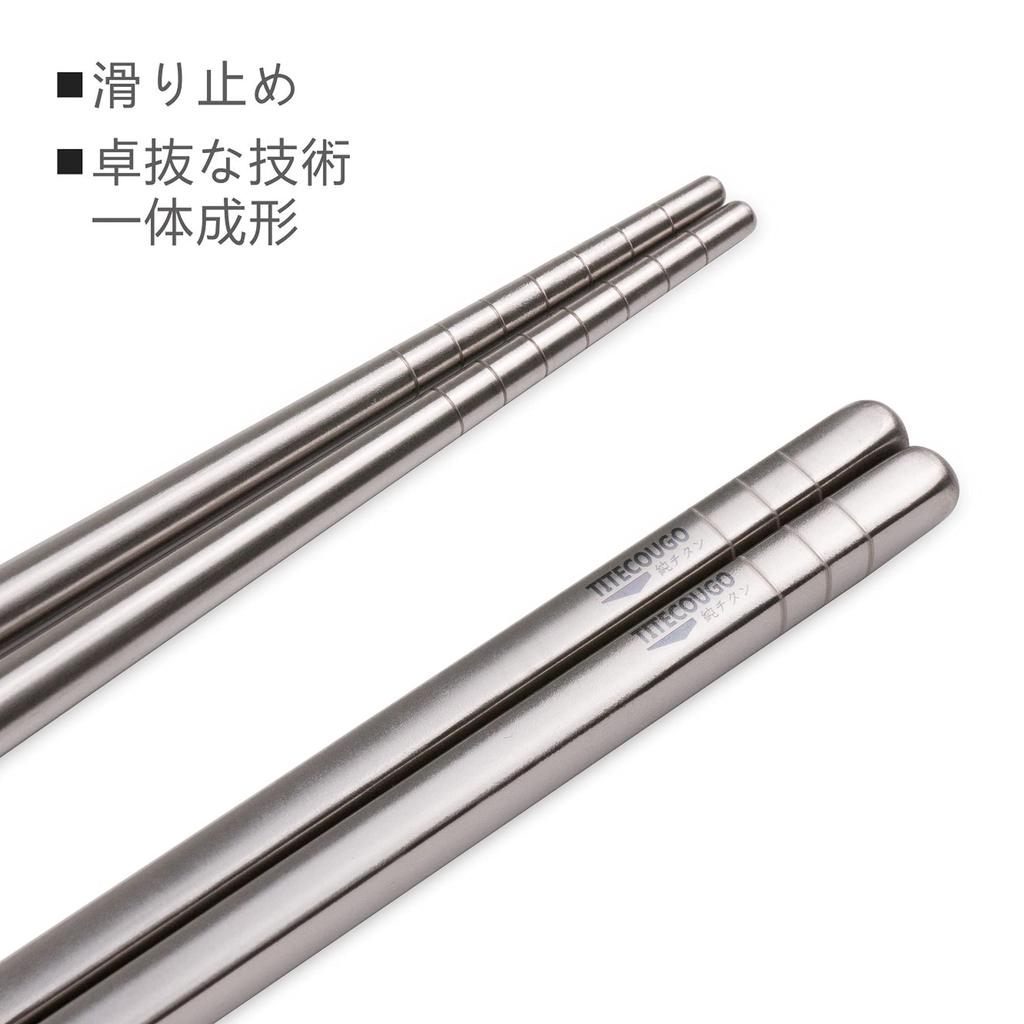 TITECOUGO Titanium Outdoor Camping Square Cooking Hollow Dishwasher 1 with Chopstick Case Ultra-lightweight Chopsticks, Chopsticks, Chopsticks, 23cm,