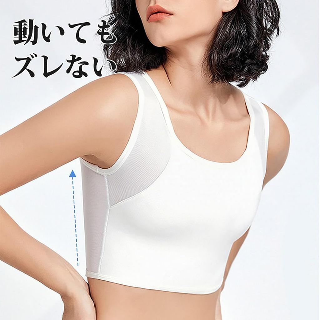Japanese Style Japanese Style Pullover Type Bust Flattening Makes Your Breasts Look Naturally Flattens Your Bust To Create a Beautiful Japanese Style