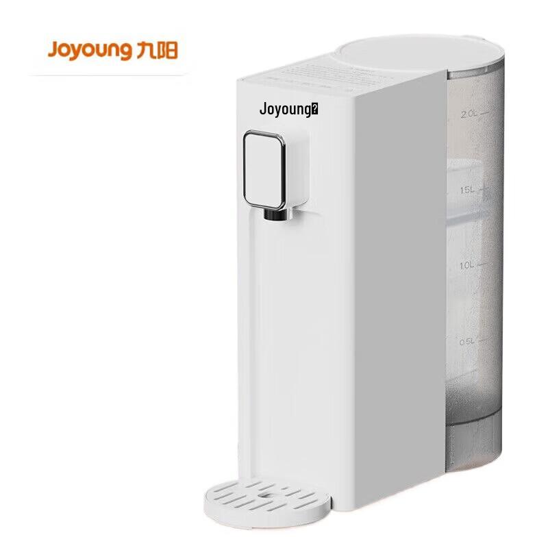 Joyoung 2L Instant Hot Water Dispenser Electric Kettle CN plug (adapter included)