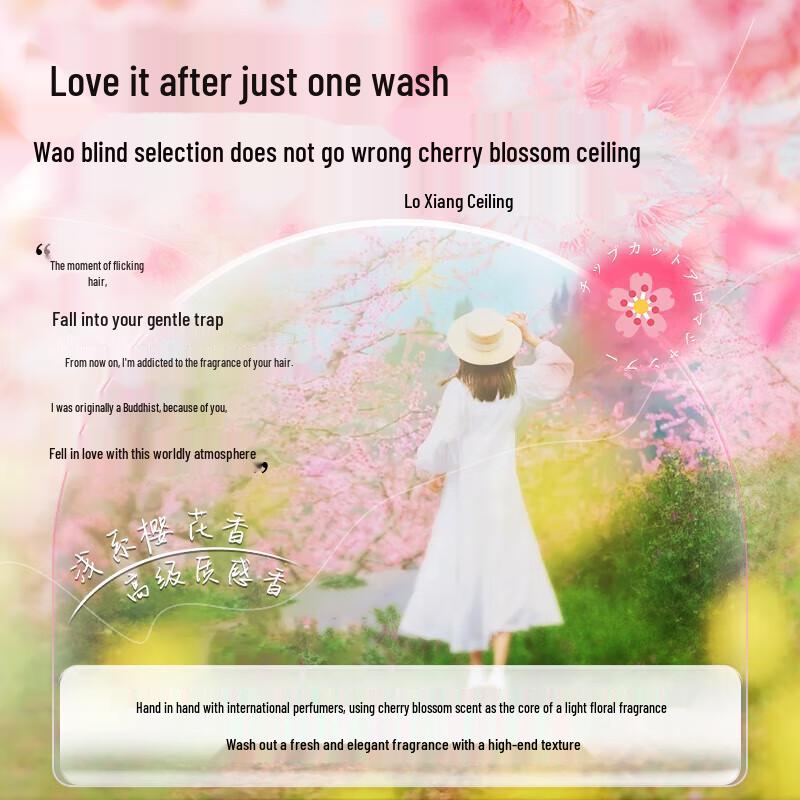 QianXiang Japanese Cherry Blossom Anti-Dandruff Shampoo