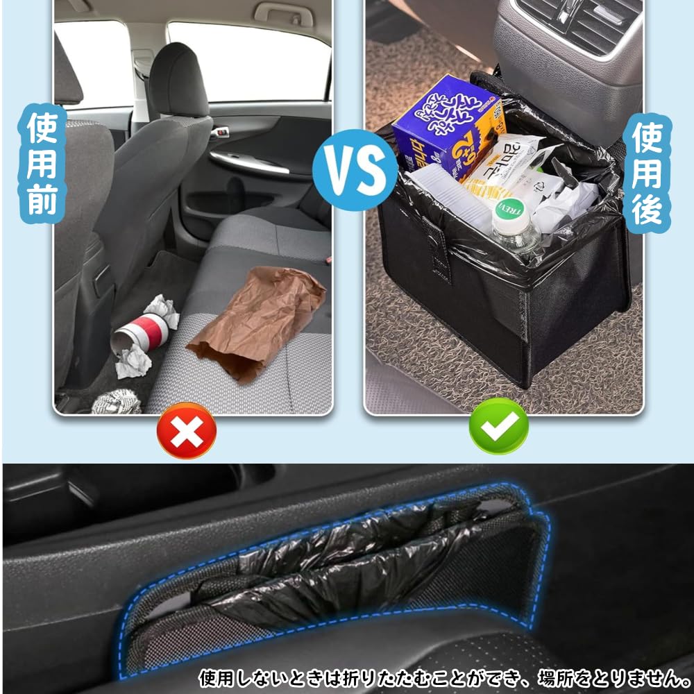 Car Trash Car Storage Foldable Trash Back Seat Storage Large Easy Car Trash Small Item Car Accessories [SYZHXHKL] Can, Case, Can, Hanging, Waterproof,