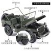 1:18 Willys MB Ejército de EE. UU. Segunda Guerra Mundial Jeep Militar 4x4 Militar Todoterreno Vehículo de Mando Modelo de Aleación Modelo de Coche de Metal Fundición a Presión Regalo para el Hogar